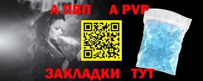 мяу мяу кристалл Заволжье