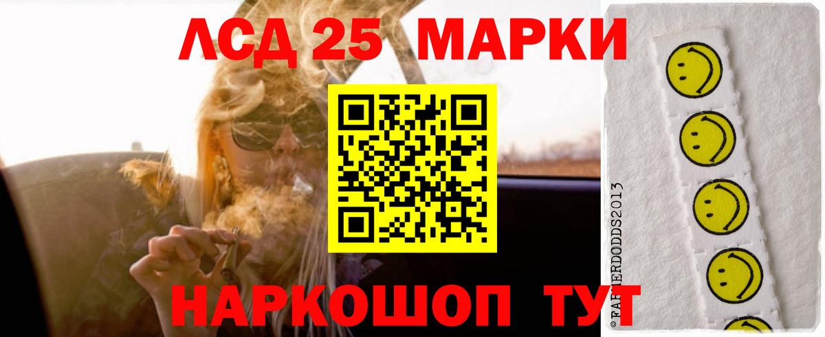 Муром  ЛСД экстази кислота  Вход с VPN  ЛСД экстази кислота 