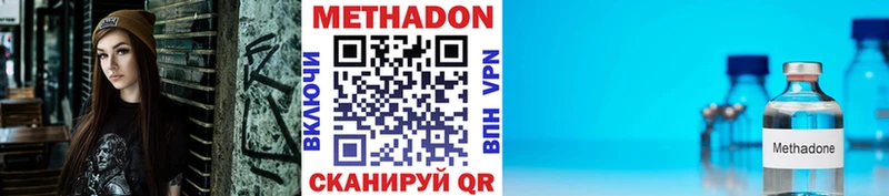 МЕТАДОН мёд  Муром 