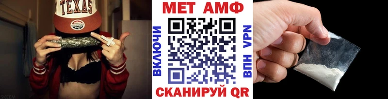 Метамфетамин пудра купить наркотик Муром