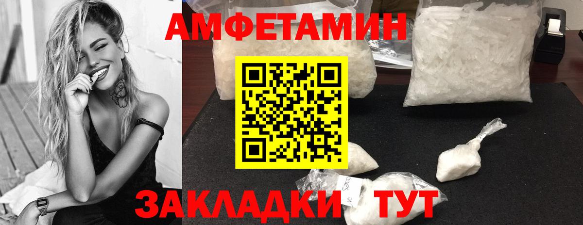 Метамфетамин Декстрометамфетамин 99.9%  Вход с VPN  Метамфетамин Декстрометамфетамин 99.9%  Муром 