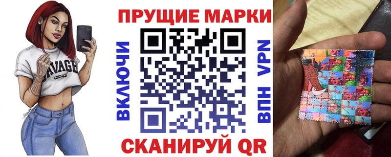Наркотические марки 1,5мг  MEGA ONION  Муром  купить наркотики цена 