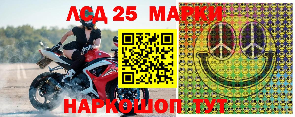 Муром  Марки 25I-NBOMe 1,5мг  Марки 25I-NBOMe 1,5мг  Вход с VPN 