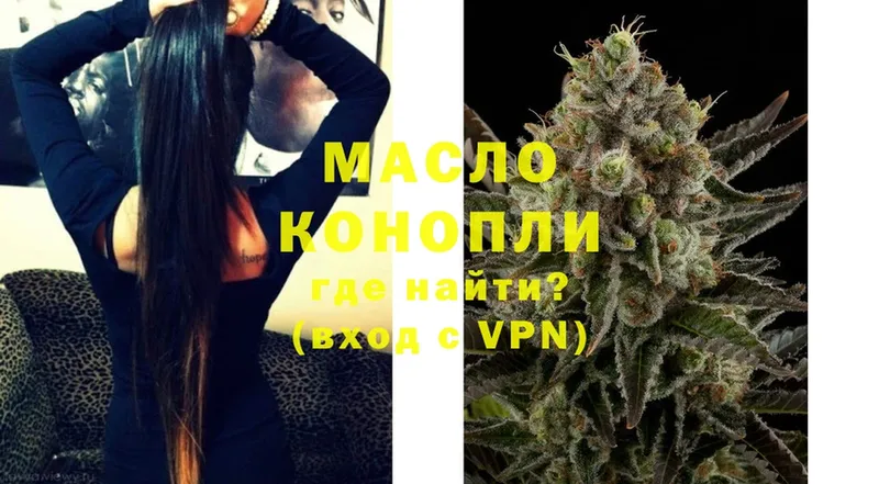 цены наркотик  Муром  ТГК THC oil 