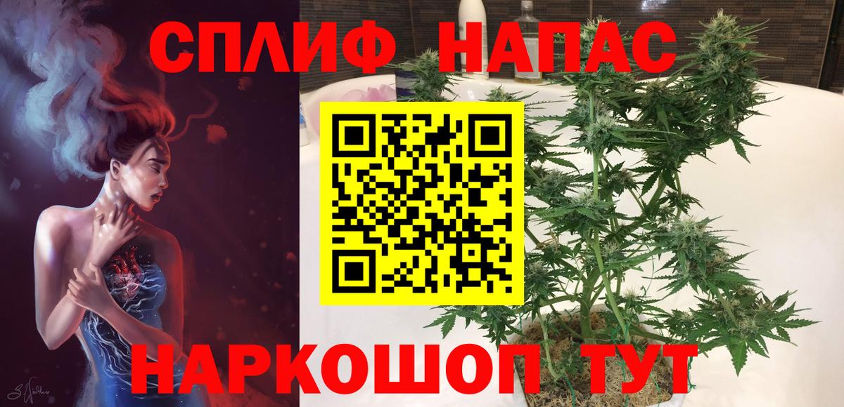 Канабис семена Муром